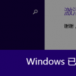word文档官方下载链接怎么打开